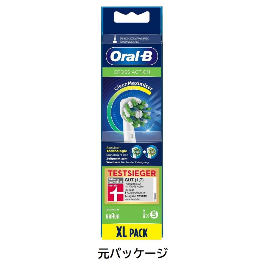 [訳アリ外装開封済]ブラウン オーラルB 純正 替えブラシ マルチアクションブラシ ５本入 EB50 交換シグナル付 海外正規品｜importmartbirry｜06