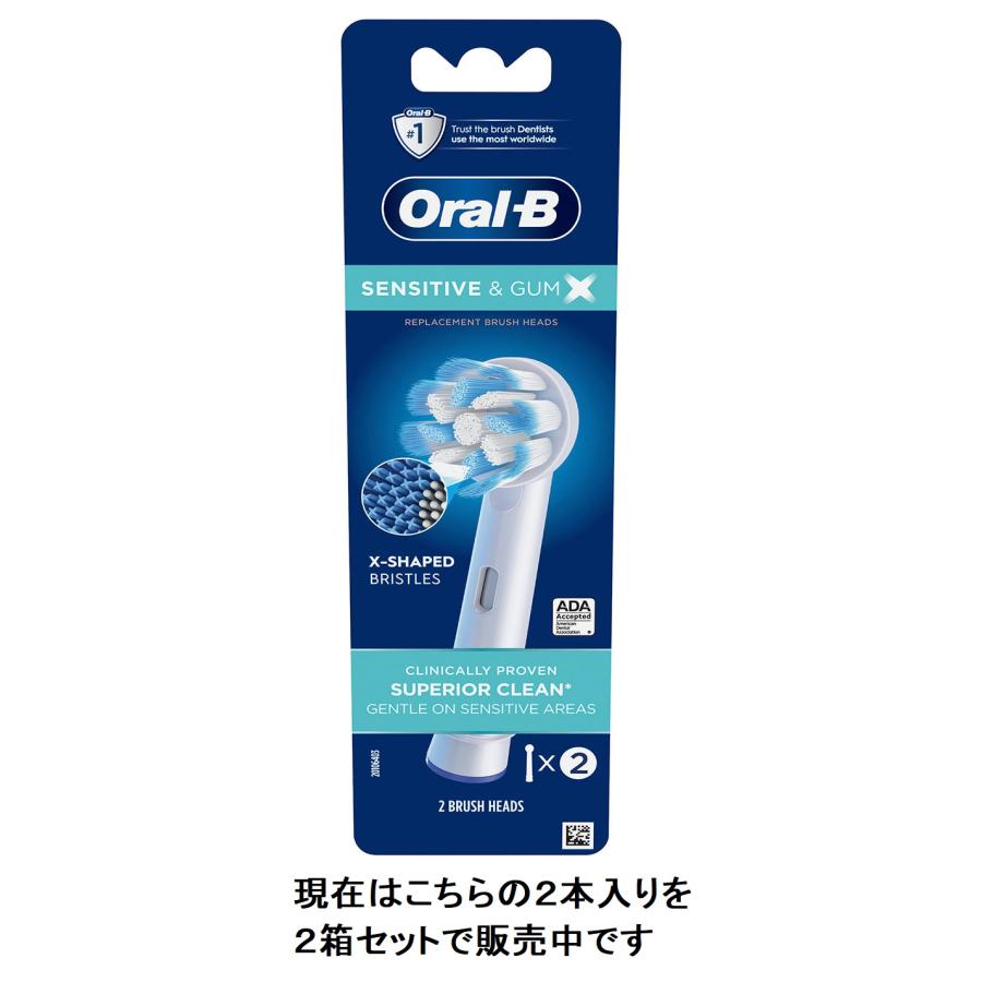 Oral−B EB60-4EL WHITE やわらか極細毛ブラシ オーラルB ブラウン 純正 替えブラシ やわらか極細毛ブラシ 4本入