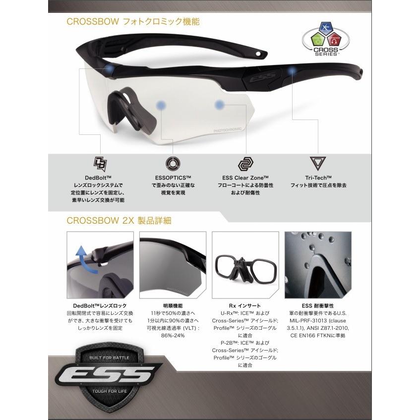 ESS CROSSBOW クロスボウ 調光レンズ サングラス 740-0546 [輸入品 