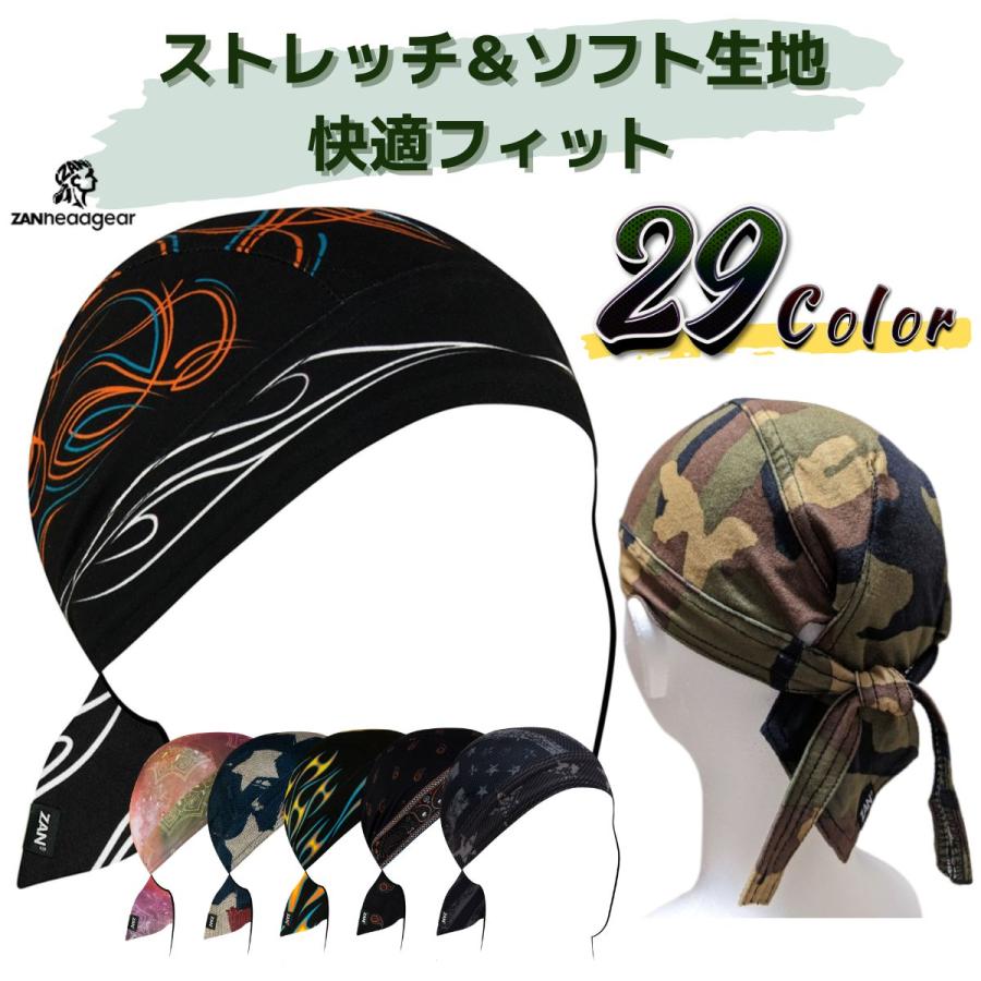 ZAN headgear] バンダナキャップ インナーキャップ メンズ レディース