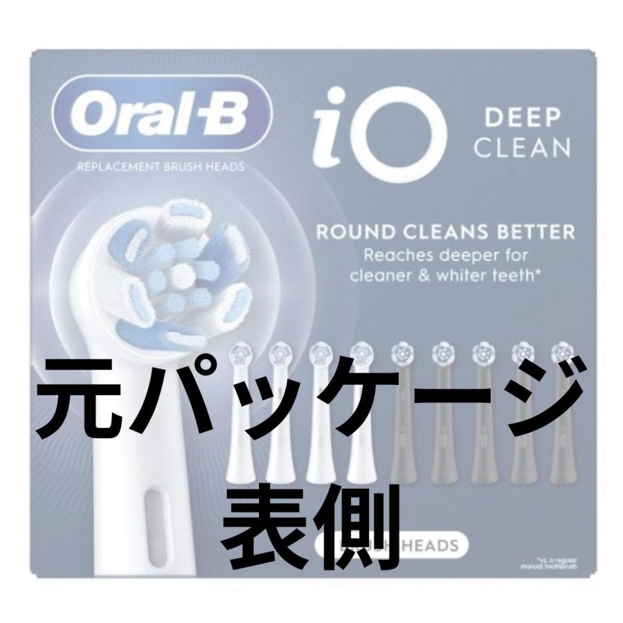 オーラルB [外装なし個別包装品]ブラウン iO 純正 替えブラシ