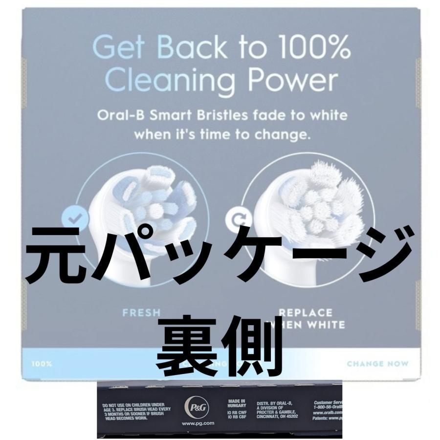 オーラルB [外装なし個別包装品]ブラウン iO 純正 替えブラシ