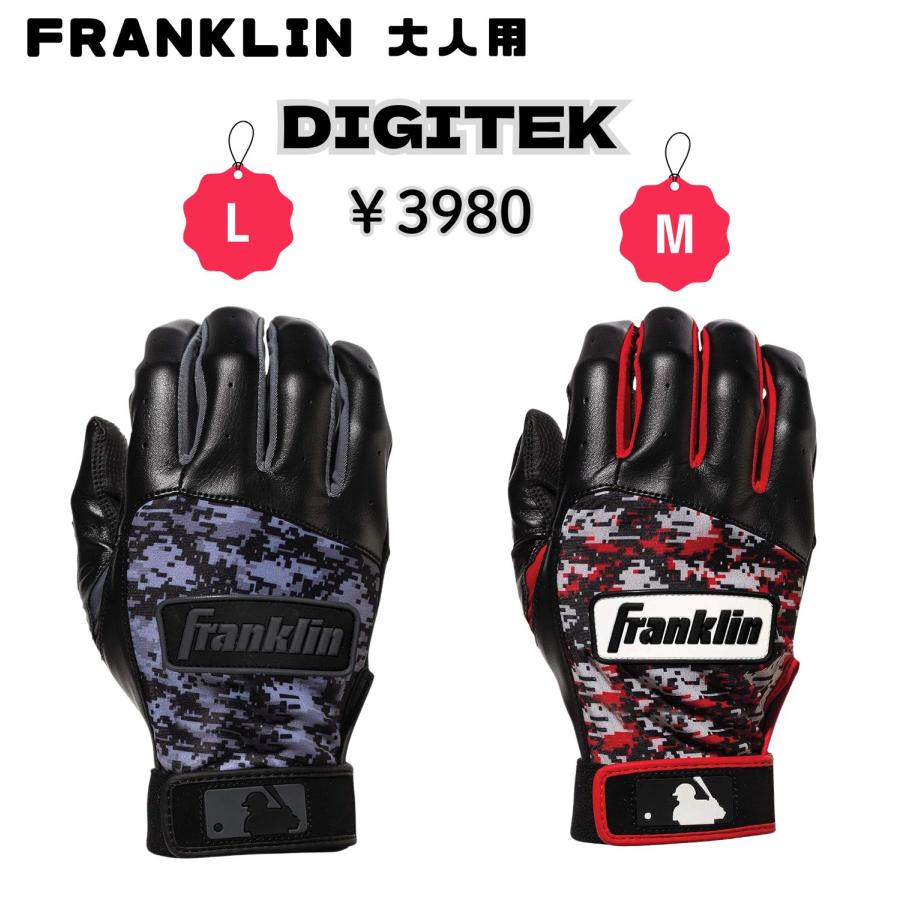 フランクリン [在庫処分] Franklin(フランクリン) バッティング