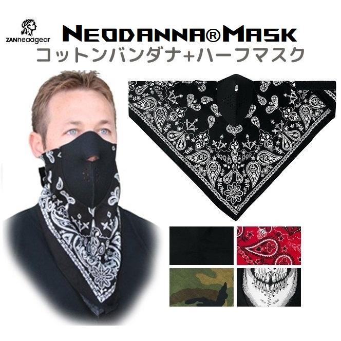 ZAN headgear] Neodanna Cotton フェイスマスク フェイスカバー