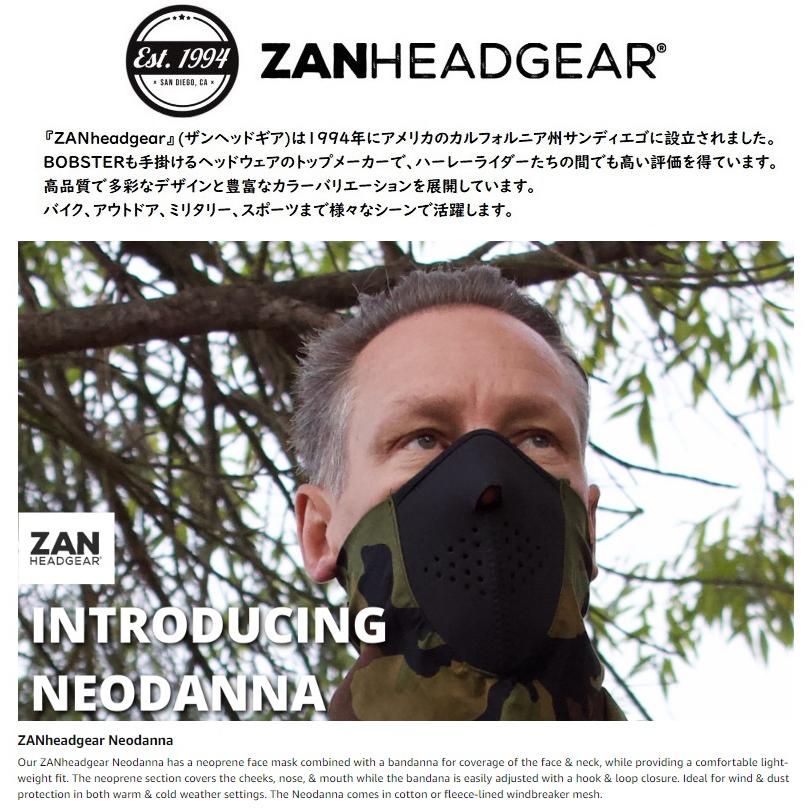 パック・フェイスマスク nananana ZAN headgear] Neodanna Cotton フェイスマスク フェイスカバー