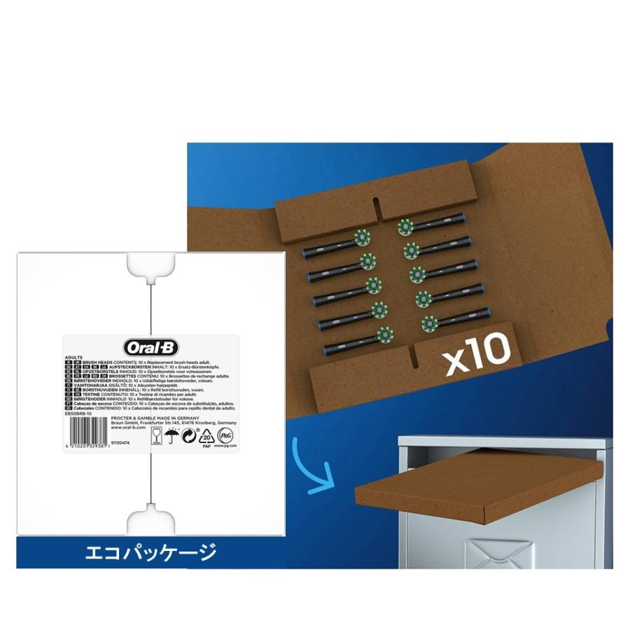 ブラウン Braun オーラルB oral-b 純正 替えブラシ マルチアクションブラシ 10本 ブラック EB50BRB 電動歯ブラシ 替え歯ブラシ エコパッケージ 輸入品 新品|importone|02