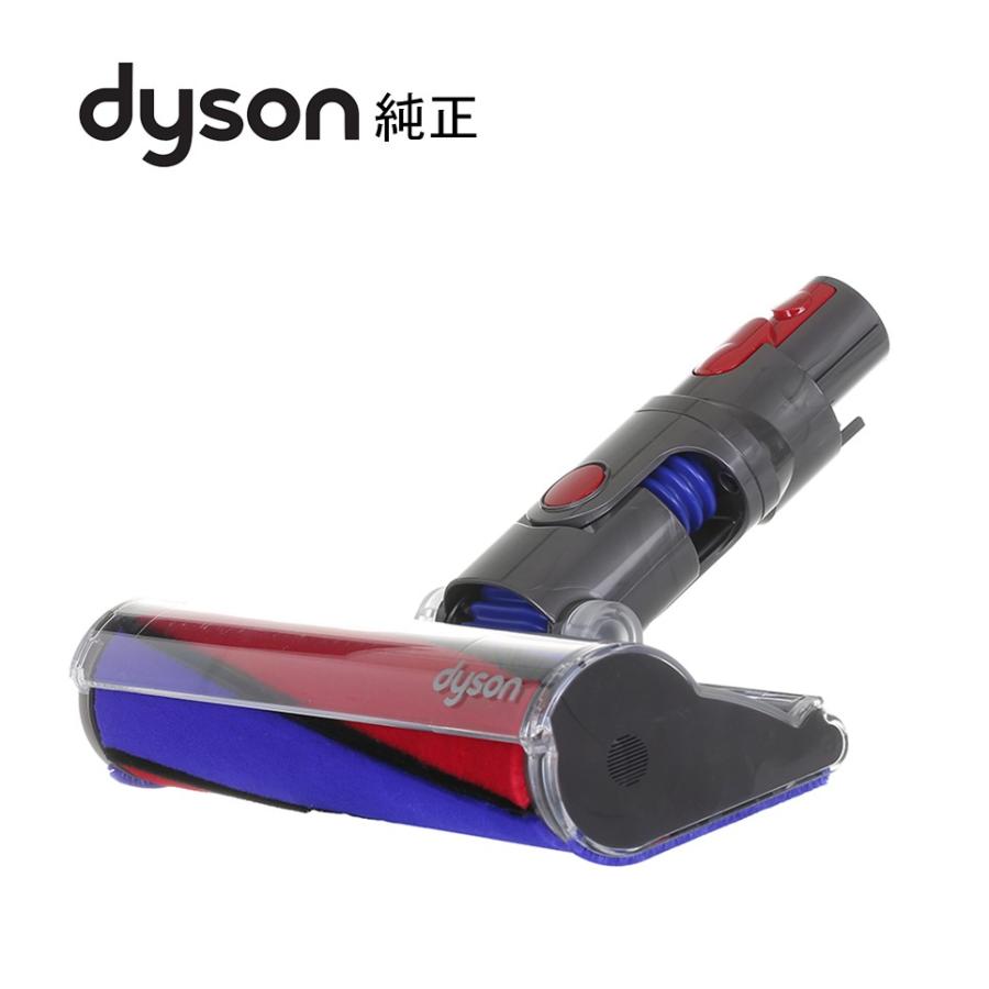 ダイソン Dyson 純正 ソフトローラー クリーン ヘッド SV10 V8 シリーズ対応 掃除機 パーツ 部品 輸入品【新品】｜importone｜02