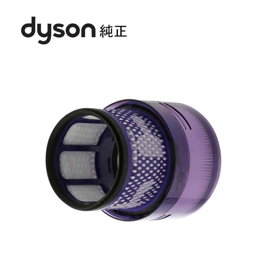 Dyson ダイソン 純正 掃除機 パーツ フィルター SV19 オムニ