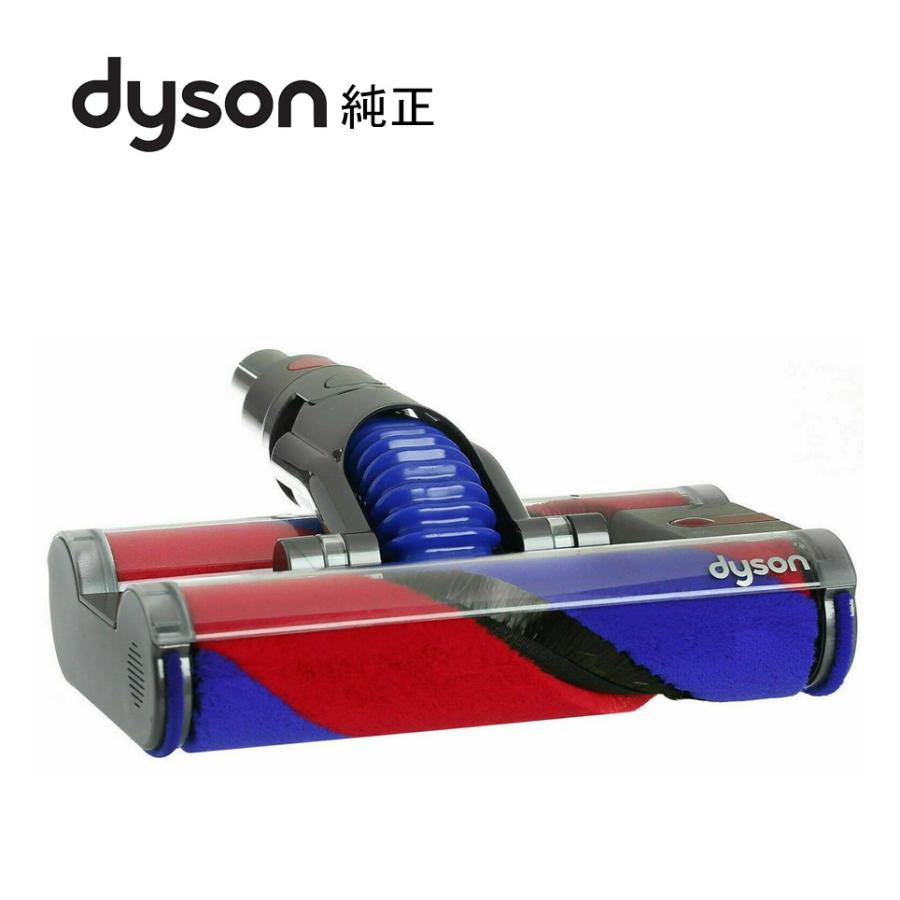 ダイソン Dyson 純正 ダブルソフトローラー ソフトローラーヘッド フラフィクリーナーヘッド オムニグライド Omni-glide SV19 対応 輸入品【新品】｜importone｜03