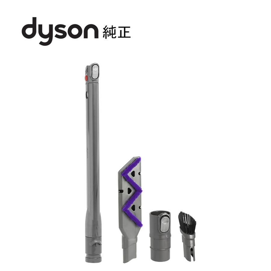 Dyson（ダイソン） 純正 掃除機 パーツ リーチアンダーツール Reach