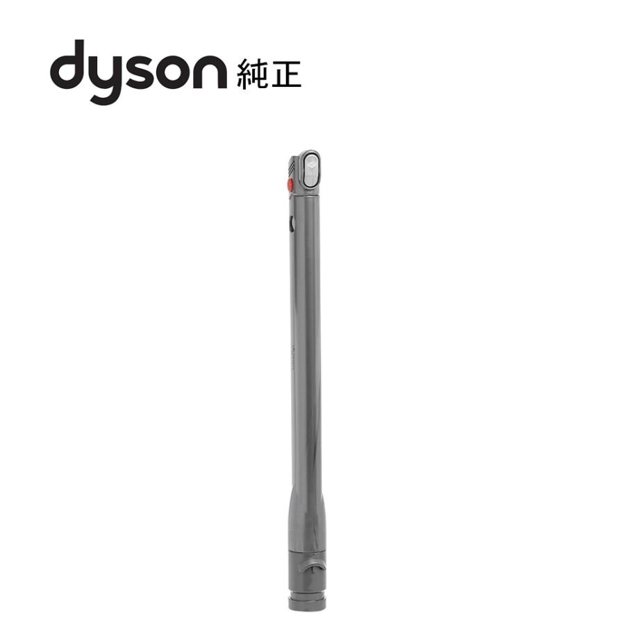 Dyson（ダイソン） 純正 掃除機 パーツ リーチアンダーツール Reach