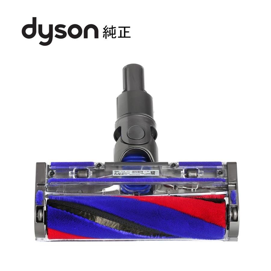訳あり品】ダイソン Dyson 純正 掃除機 パーツ マイクロ フラ