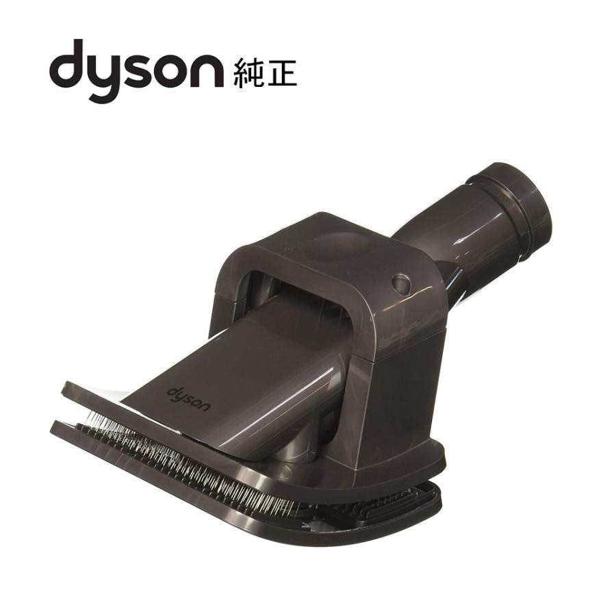 Dyson ダイソン 純正 ペット グルーミング ツール Groom 輸入品