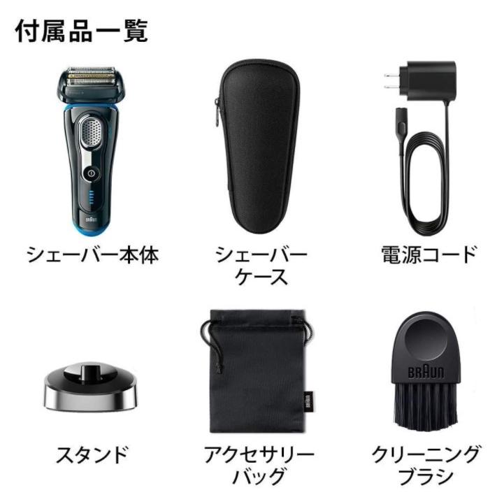 BRAUN - ブラウン シリーズ9 9240s ブラウン ブラウン シリーズ9 9240s 価格比較 - 価格.com