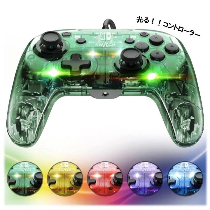 PDP アフターグロー デラックス ワイアード 有線 コントローラー ニンテンドー スイッチ Afterglow Deluxe+ audio Wired Controller Switch 輸入品【新品】 :yrcod461:IMPORT ONE - 通販 - Yahoo!ショッピング PDP アフターグロー デラックス ワイアード 有線 コントローラー ニンテンドー スイッチ Afterglow Deluxe+ audio Wired Controller Switch 輸入品【新品】 :yrcod461:IMPORT ONE - 通販 - Yahoo!ショッピング