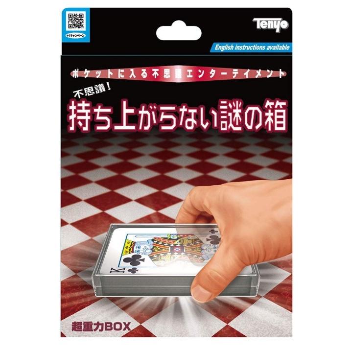 超重力BOX【新品】 | 