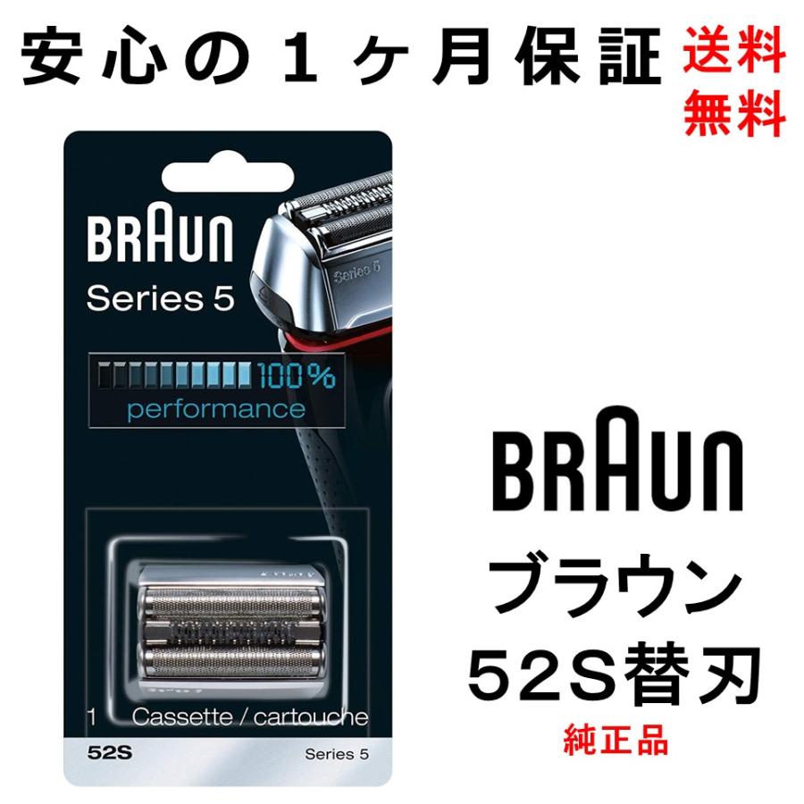 ブラウン BRAUN シェーバー 替刃 F/C94M：ひかりTVショッピング