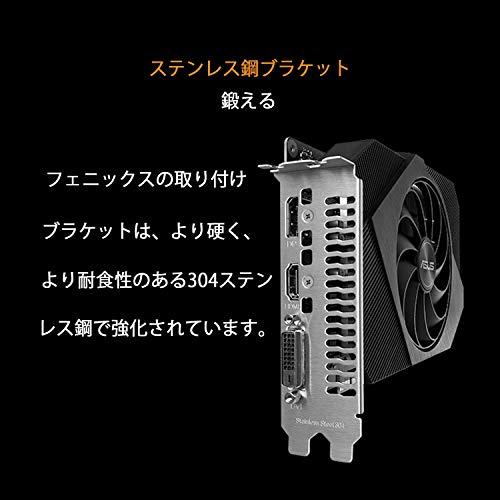 ASUS GeForce GTX 1650 グラフィクスボード OC/4G/DDR6/補助電源 (PH-GTX1650-O4GD6-P)｜importselection｜05