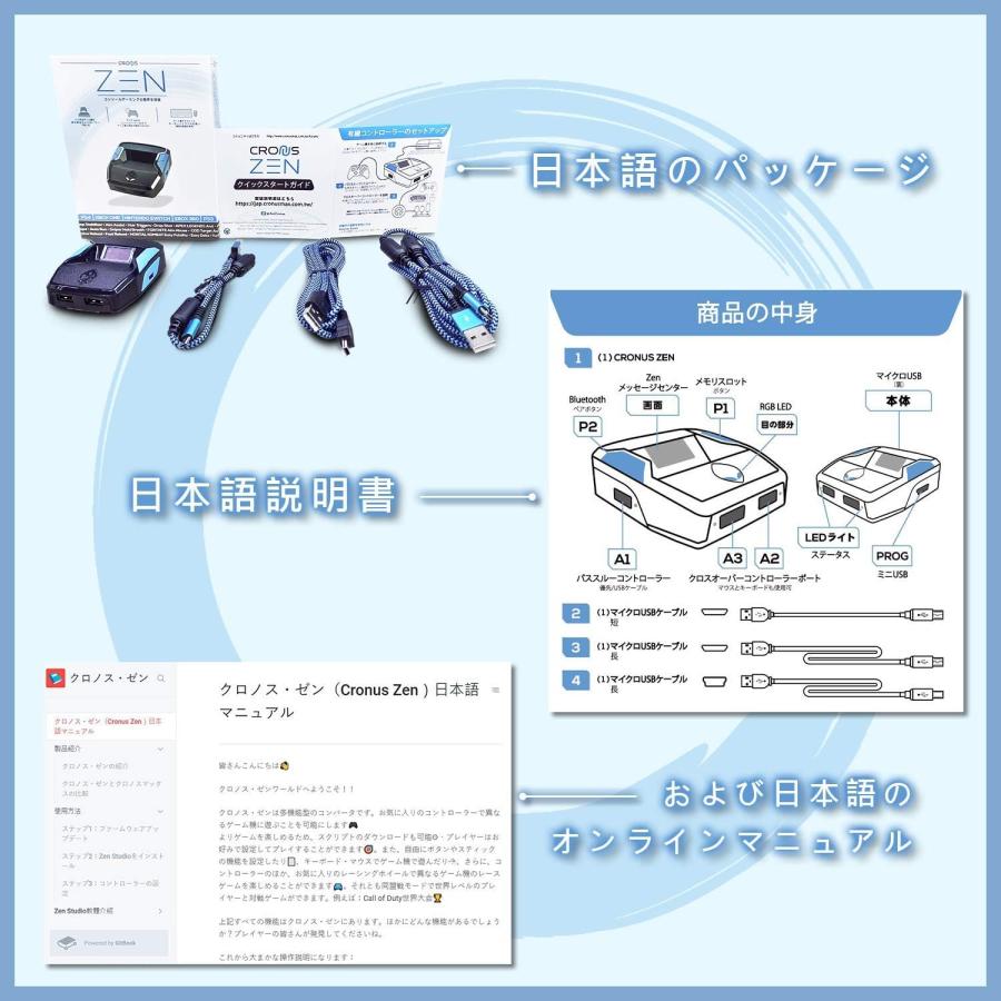 ショッピング価格 CronusZen ゲーム コントローラー汎用アダプター