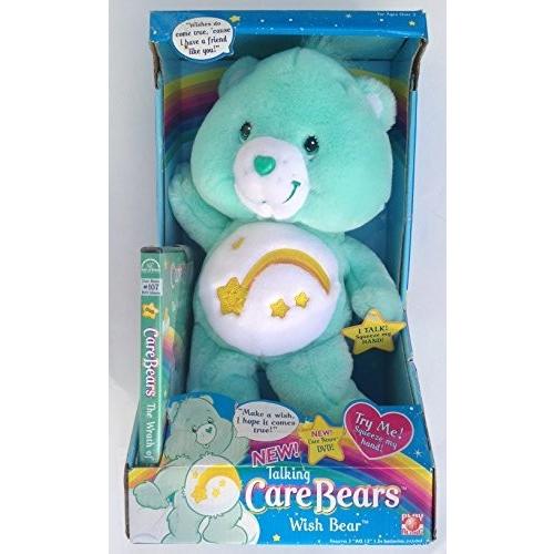 13" Care Bears Talking Wish Bear｜importshop