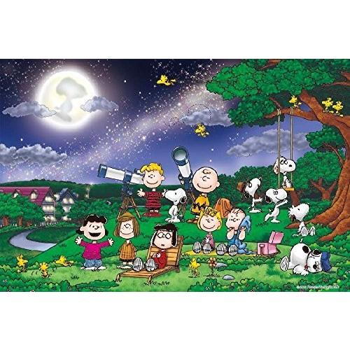 【海外限定】 Jigsaw Pieces 1000 Moon Full the Under Snoopy Peanuts Puzzle 29.5'x19.75') Size: (Finished パズルゲーム