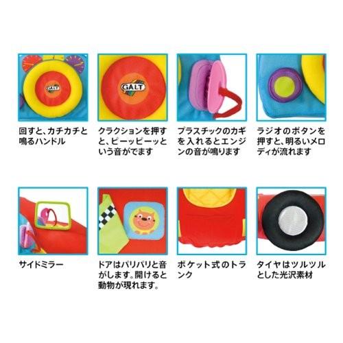 超特盛ミラクルプライス Galt(ガルト) プレイネスト レーシングカー 車 Toys Playnest Car 【C2709891394】(13900円)