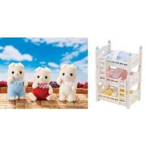Calico Critters Oinks Pig Piglets Triplets and Triple Baby Bunk Beds ドール 人形 フィギュア