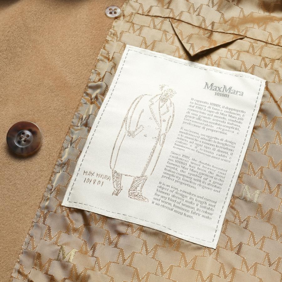 Max Mara（マックスマーラ） マックス マーラ ベルト付 コート MADAME