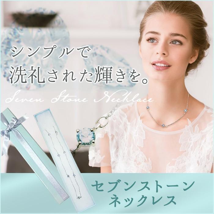 ネックレス アクセサリー ジルコニア セブンストーン シルバー プレゼント 誕生日 妻 ギフト ジュエリー 華奢 |  | 01