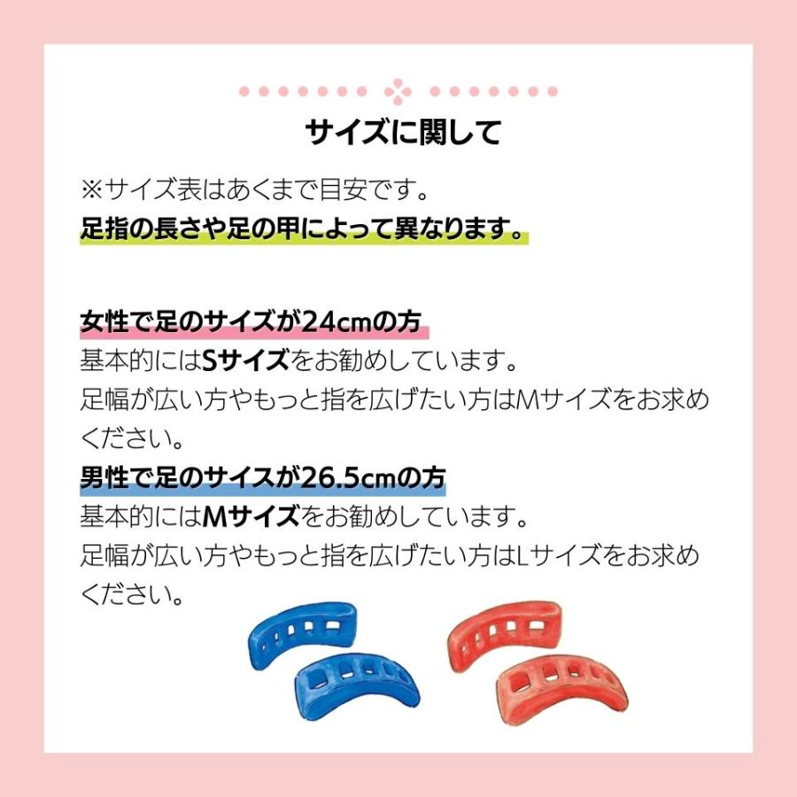 外反母趾対策用品 足ゆび元気くん 外反母趾サポーター 足指セパレーター 足指サポーター 足指 広げる グッズ 足指ストレッチ ドクターエル |  | 11