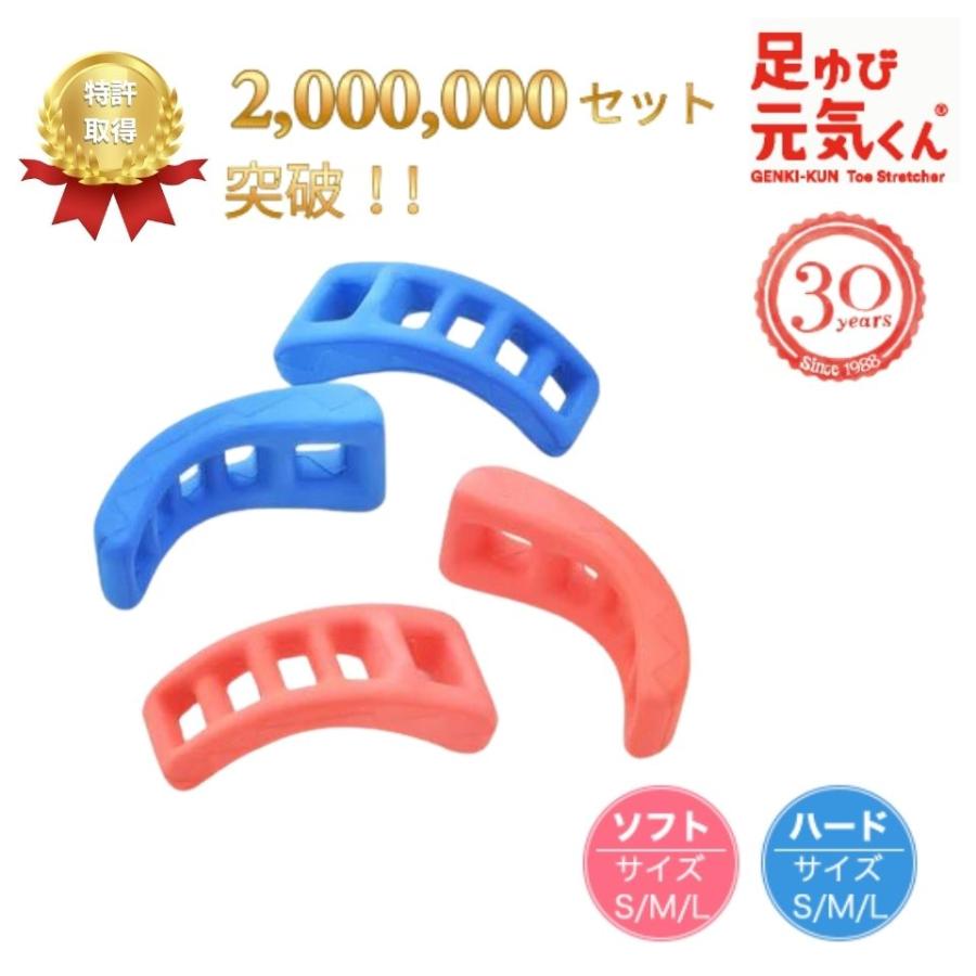 外反母趾対策用品 足ゆび元気くん 外反母趾サポーター 足指セパレーター 足指サポーター 足指 広げる グッズ 足指ストレッチ ドクターエル |  | 02
