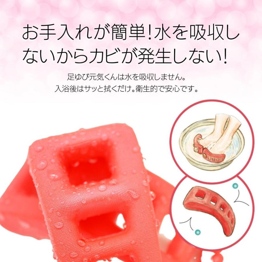 外反母趾対策用品 足ゆび元気くん 外反母趾サポーター 足指セパレーター 足指サポーター 足指 広げる グッズ 足指ストレッチ ドクターエル |  | 08