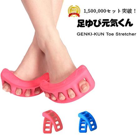 外反母趾対策用品 足ゆび元気くん 外反母趾サポーター 足指セパレーター 足指サポーター 足指 広げる グッズ 足指ストレッチ ドクターエル |  | 15