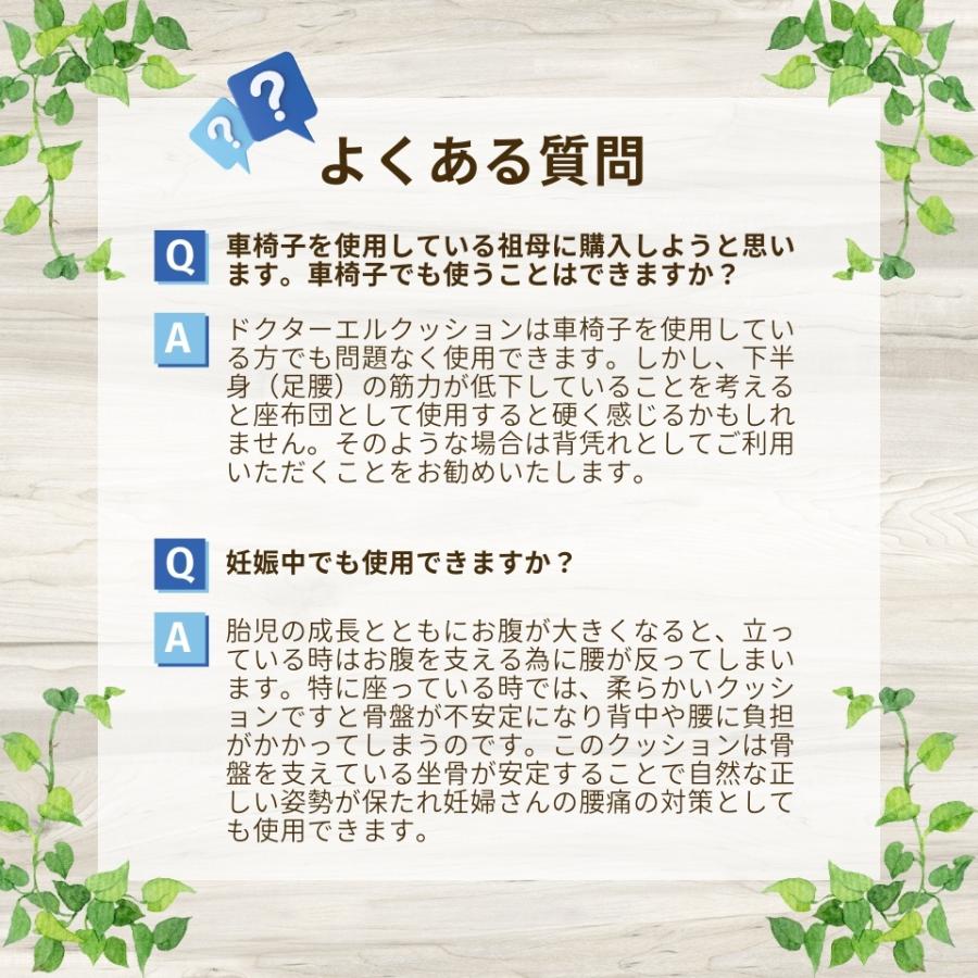 腰痛 姿勢矯正クッション NEW マルチレストクッション ドクターエル 腰痛対策 デスクワーク ブラック キャメル カーキ 運転 肩こり 猫背 | ドクターエル | 14