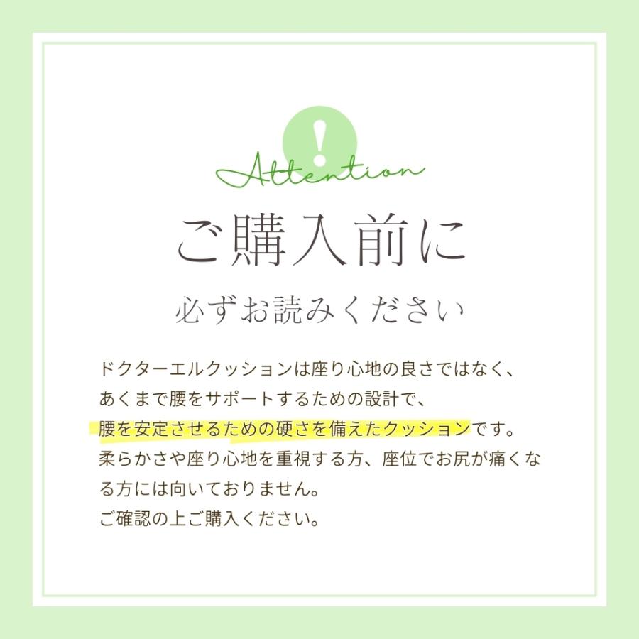 腰痛 姿勢矯正クッション NEW マルチレストクッション ドクターエル 腰痛対策 デスクワーク ブラック キャメル カーキ 運転 肩こり 猫背 | ドクターエル | 15