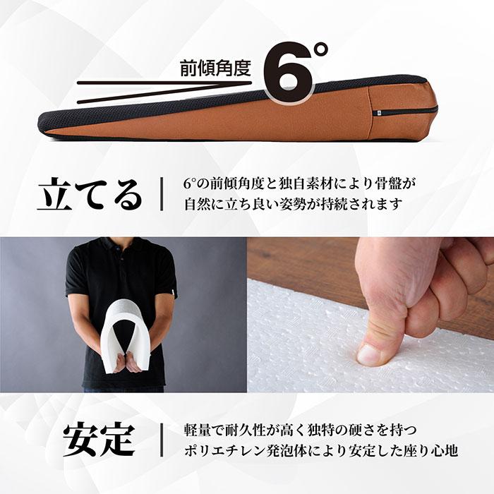 腰痛 姿勢矯正クッション NEW マルチレストクッション ドクターエル 腰痛対策 デスクワーク ブラック キャメル カーキ 運転 肩こり 猫背 | ドクターエル | 09