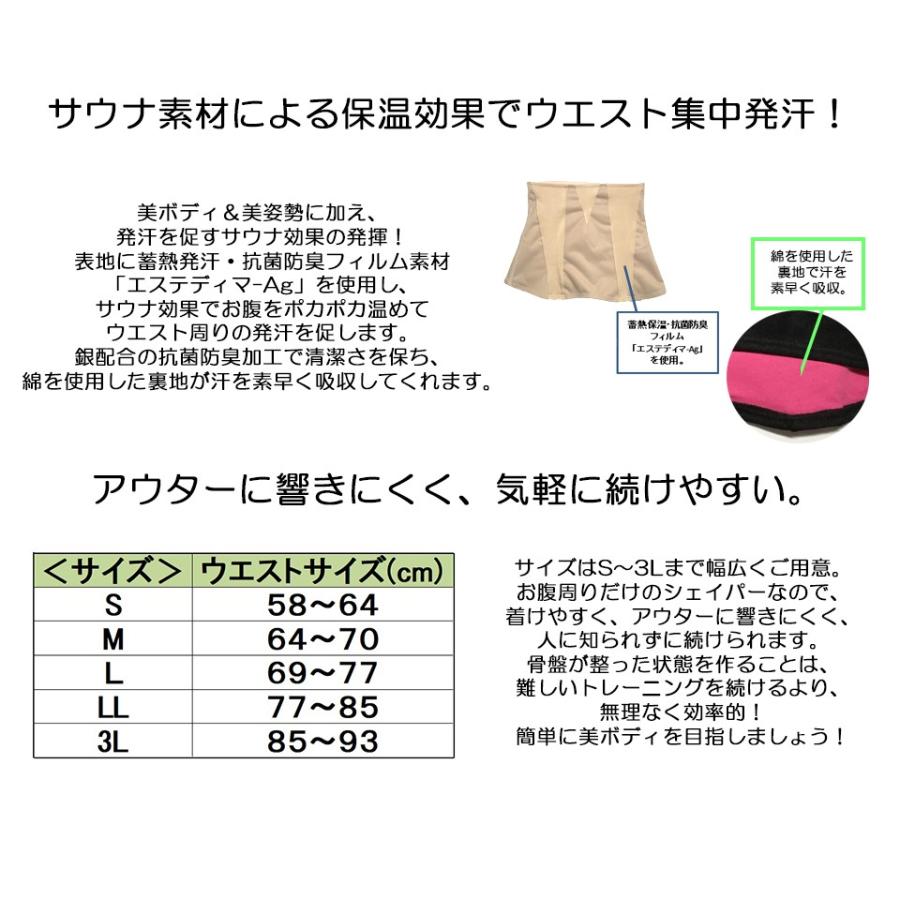 三船智美 プロデュース 美ボディ ホット シェイパー 補正下着 美姿勢 骨盤矯正 美痩せ ダイエット くびれ 猫背 着痩せ ぽっこりお腹 |  | 06