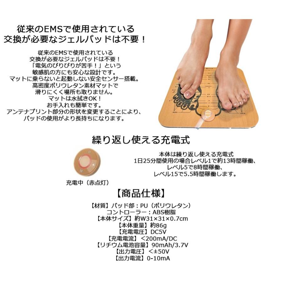 フットマッサージャー マッサージ 足 エムジー フィットケア EMS