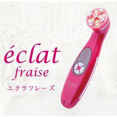 エレクトロポレーション美顔器エクラフレーズ