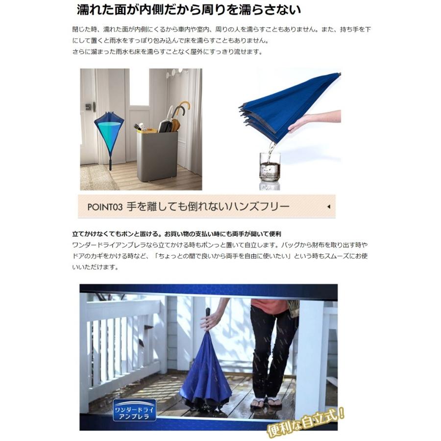 【送料無料】傘 レディース おしゃれ ワンダードライアンブレラ 逆さま傘 ワンタッチ 雨傘 濡れない傘 ブラック ブルー レッド 花柄 ローズ 男女兼用 台風 |  | 05