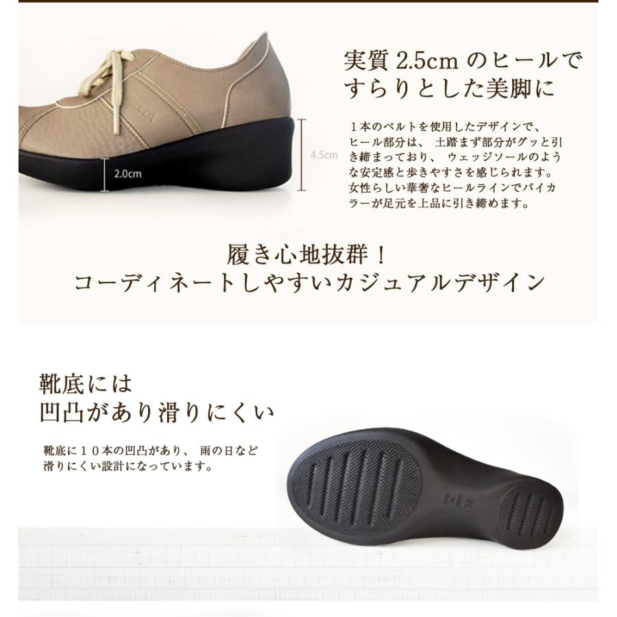 Re:getA リゲッタ ヒールスニーカー レディース R-2163 靴 S M Lサイズ  女性用 コンフォートシューズ | Re:getA | 02