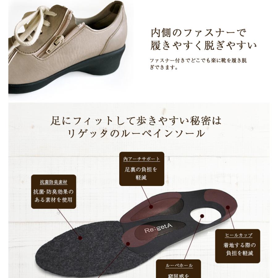 Re:getA リゲッタ ヒールスニーカー レディース R-2163 靴 S M Lサイズ  女性用 コンフォートシューズ | Re:getA | 03