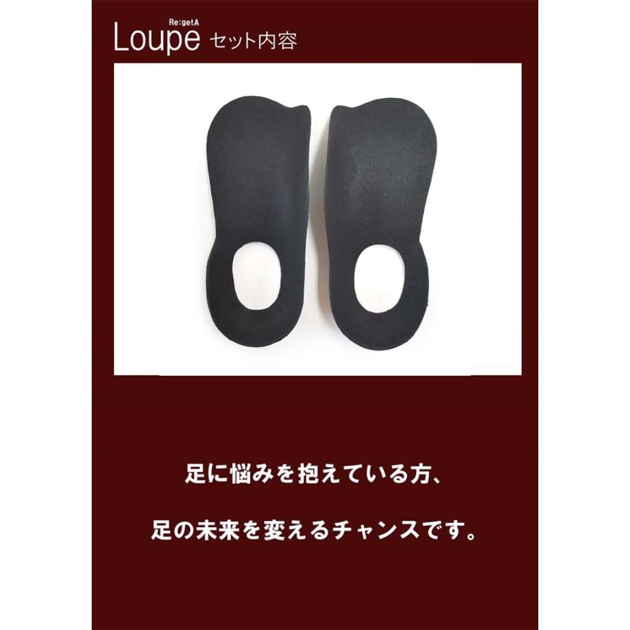 リゲッタ ルーペインソール インソール 中敷 歩きやすい 疲れない 甲広 幅広 日本製 Regetta メンズ レディース 靴 パンプス 立ち仕事 通勤 外反母趾 抗菌 防臭 |  | 10