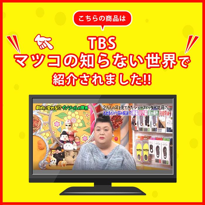 リゲッタ ルーペインソール インソール 中敷 歩きやすい 疲れない 甲広 幅広 日本製 Regetta メンズ レディース 靴 パンプス 立ち仕事 通勤 外反母趾 抗菌 防臭 |  | 02