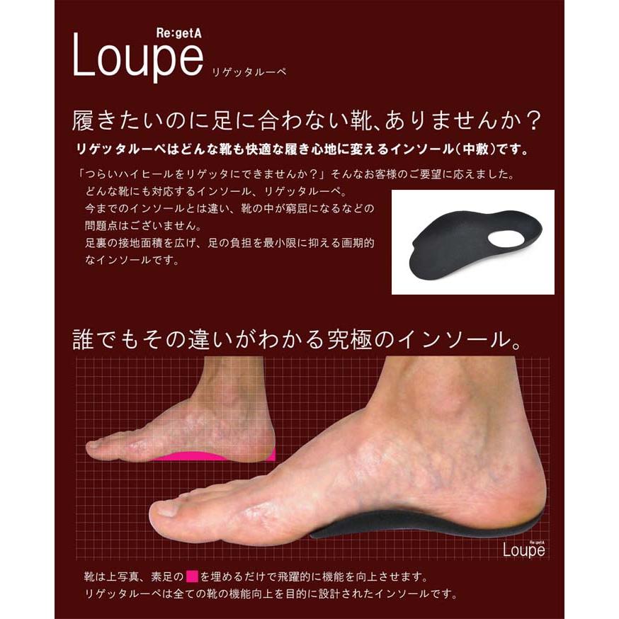 リゲッタ ルーペインソール インソール 中敷 歩きやすい 疲れない 甲広 幅広 日本製 Regetta メンズ レディース 靴 パンプス 立ち仕事 通勤 外反母趾 抗菌 防臭 |  | 04