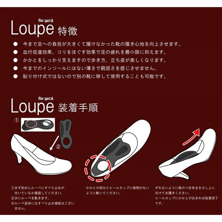 リゲッタ ルーペインソール インソール 中敷 歩きやすい 疲れない 甲広 幅広 日本製 Regetta メンズ レディース 靴 パンプス 立ち仕事 通勤 外反母趾 抗菌 防臭 |  | 08