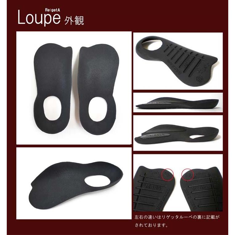 リゲッタ ルーペインソール インソール 中敷 歩きやすい 疲れない 甲広 幅広 日本製 Regetta メンズ レディース 靴 パンプス 立ち仕事 通勤 外反母趾 抗菌 防臭 |  | 09