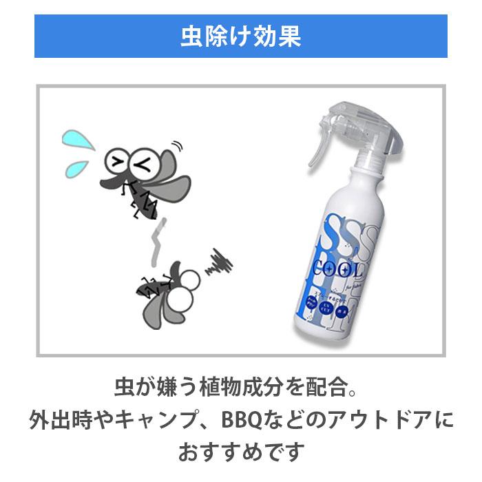2本セット】SPF クール 285ml UVカット スプレー 紫外線対策 虫よけ