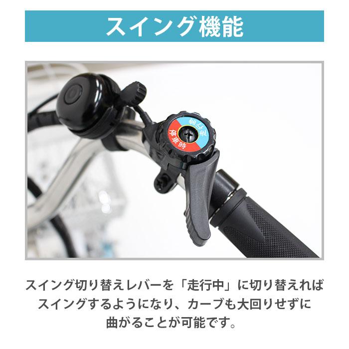 電動アシスト自転車 電動アシスト三輪自転車 アシらくチャーリー 電動アシスト自転車 電動アシスト三輪自転車 アシらくチャーリー