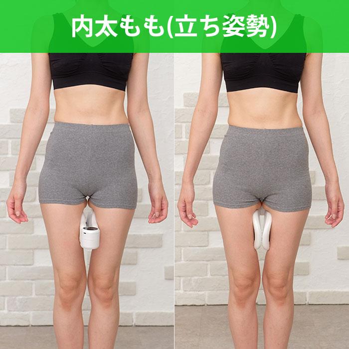 LIFE FIT Vトレアプローチ EMS振動　太もも筋肉　筋トレ oda0518k.jpg